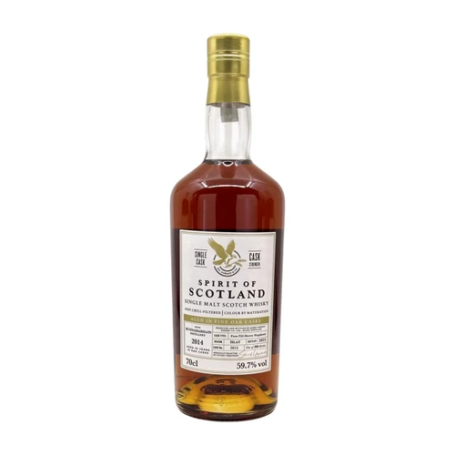 Bunnahabhain 2014 10 éves Spirit of Scotland Cask# 2615 whisky DRS (0,7L / 59,7%)